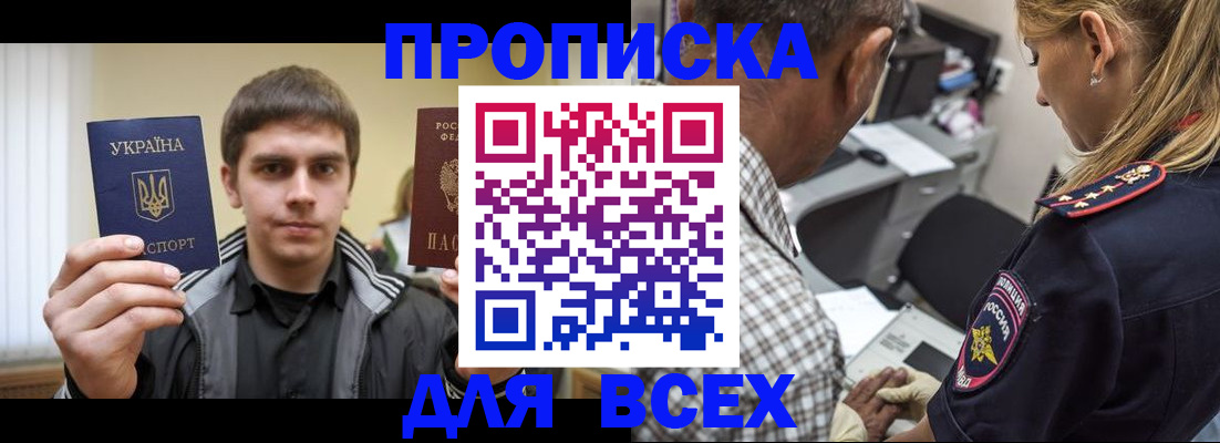 найти адрес прописки в Собинке